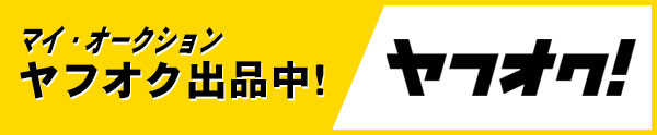 中古タイヤ取り揃えております！：TSタイヤ